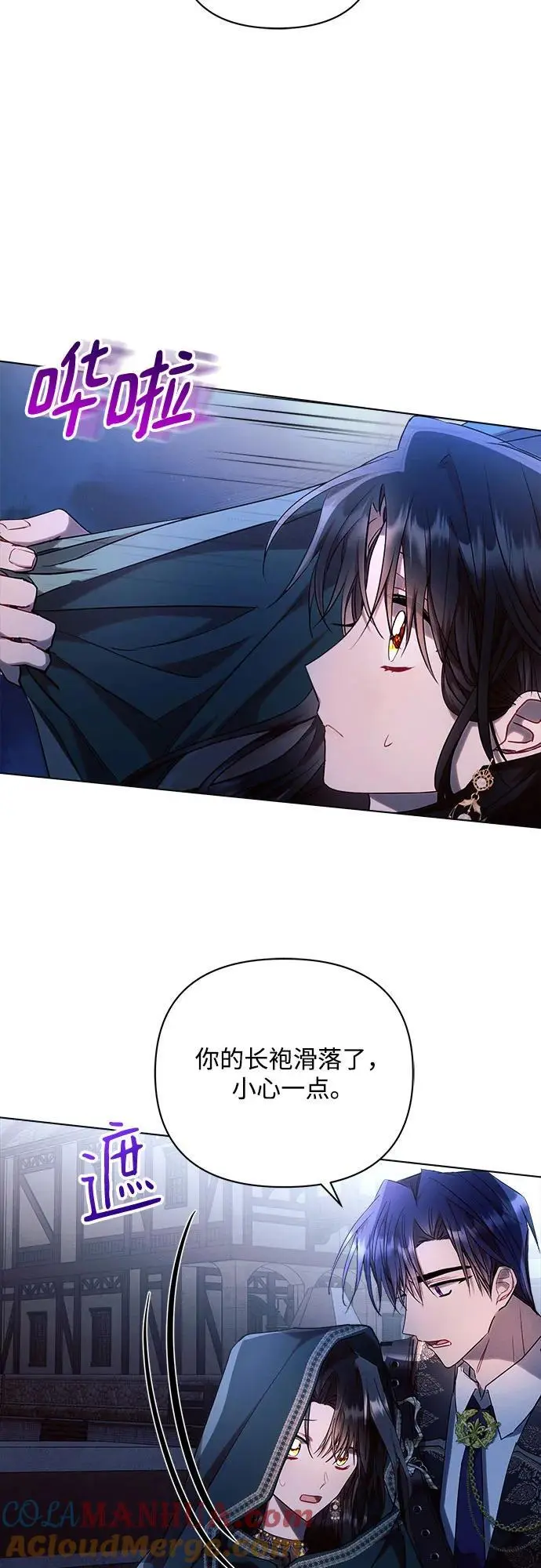 第53话60