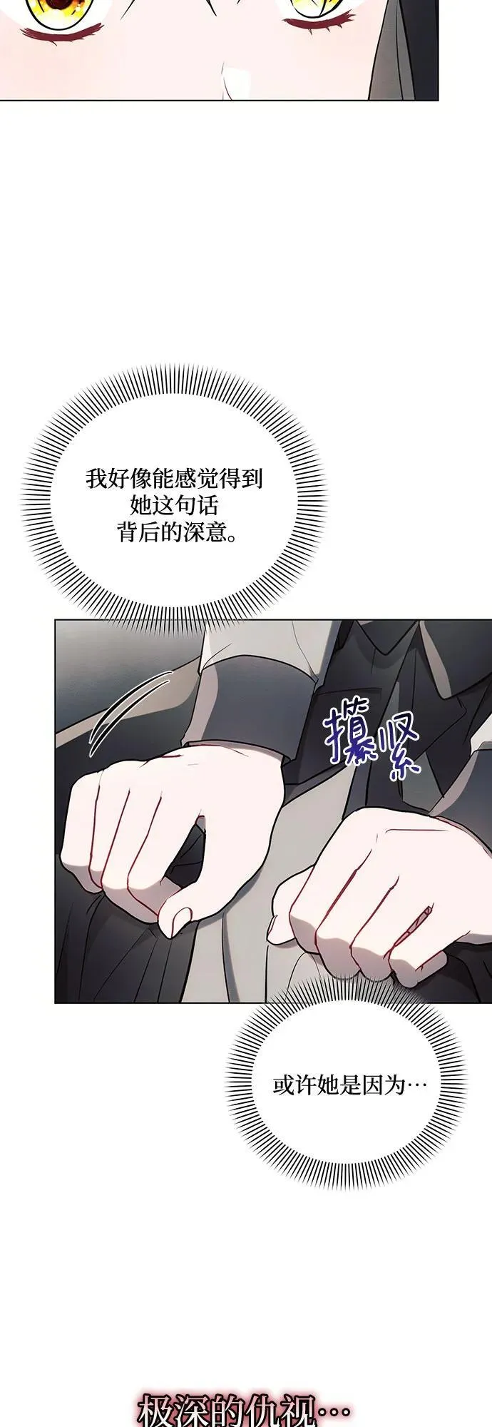 第88话17