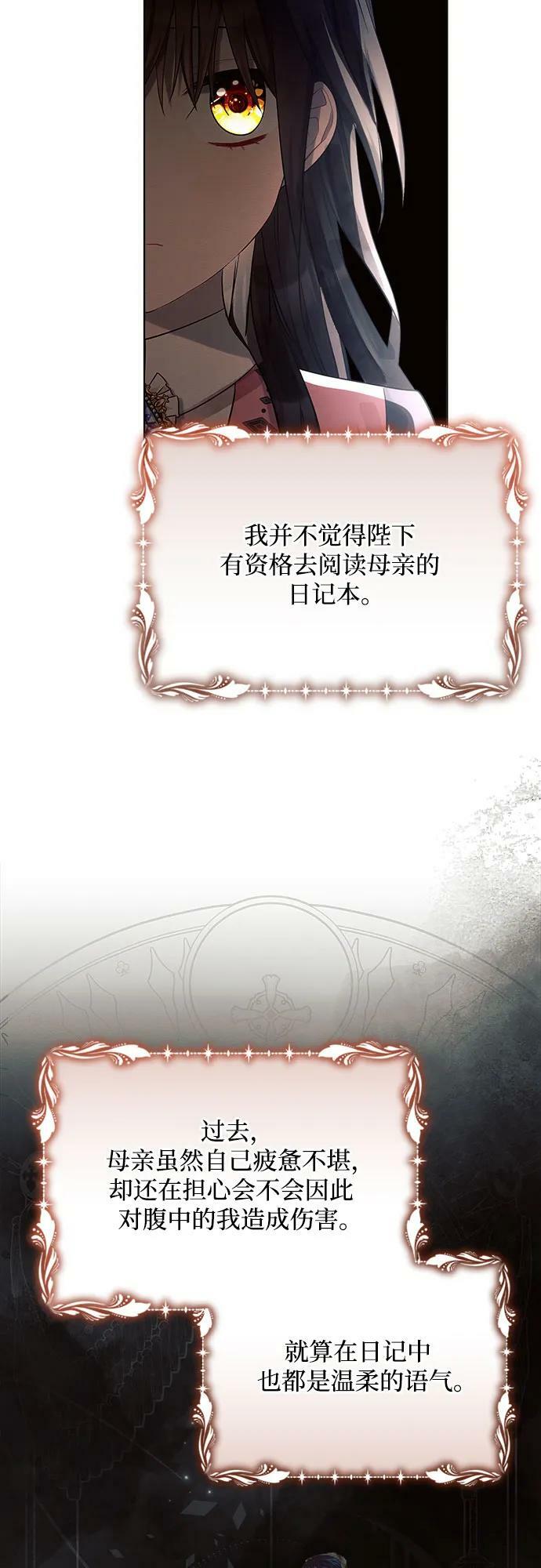 第42话28