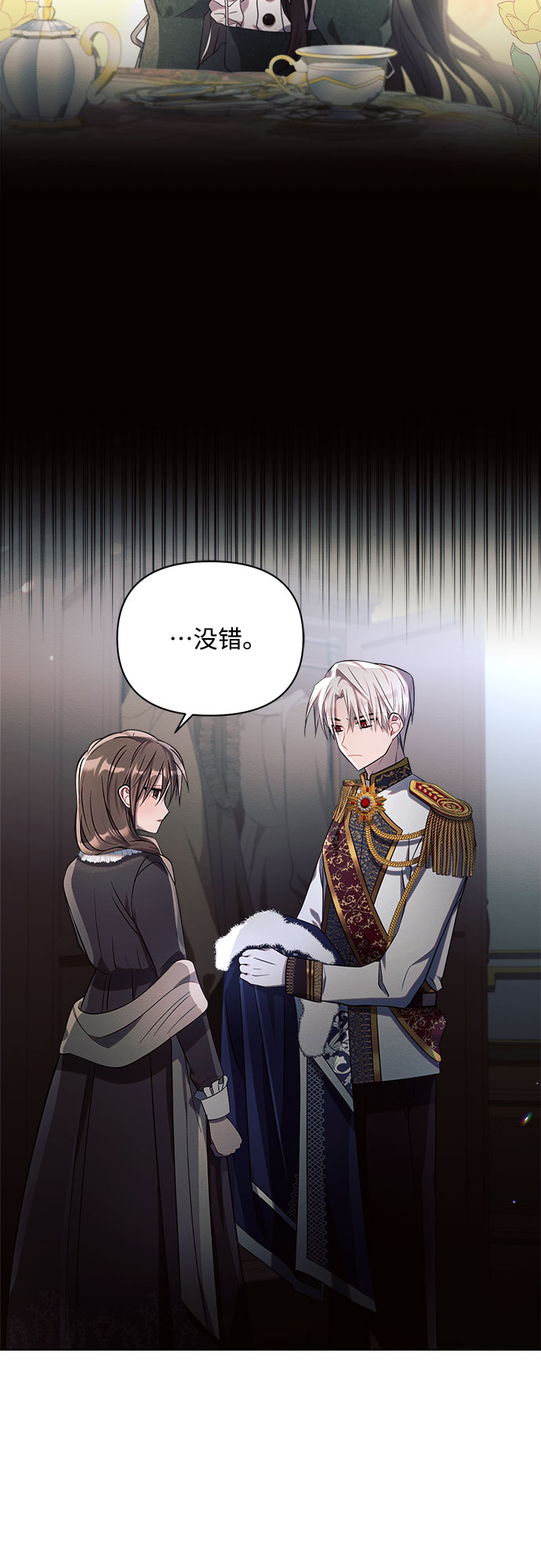 第14话20