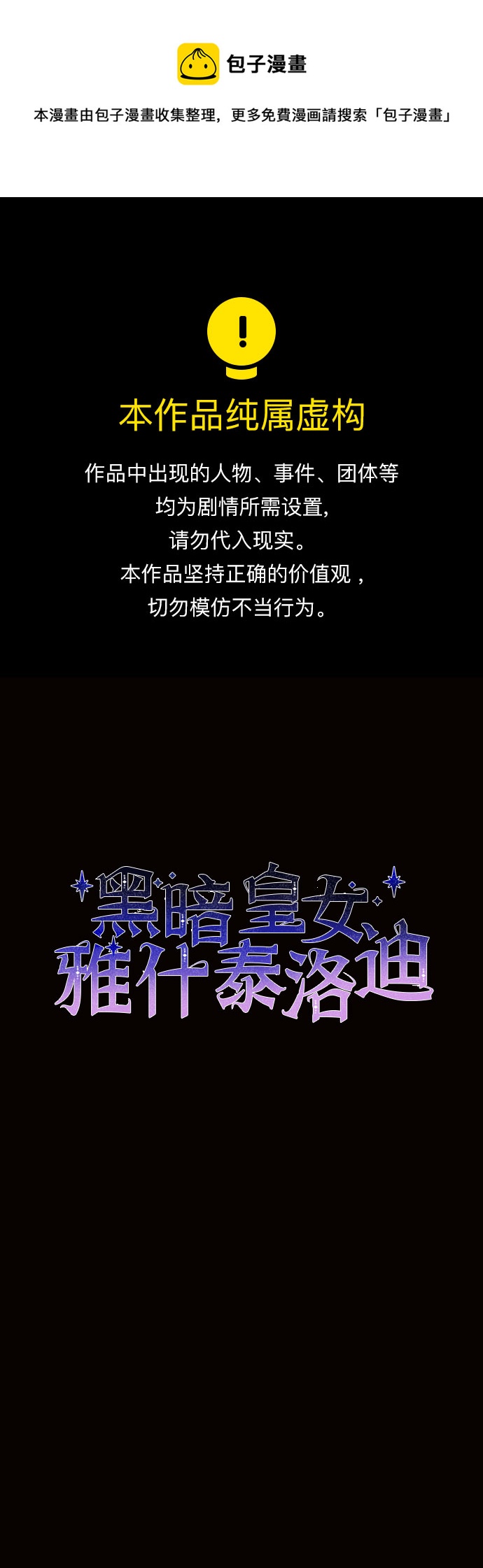 第19话0