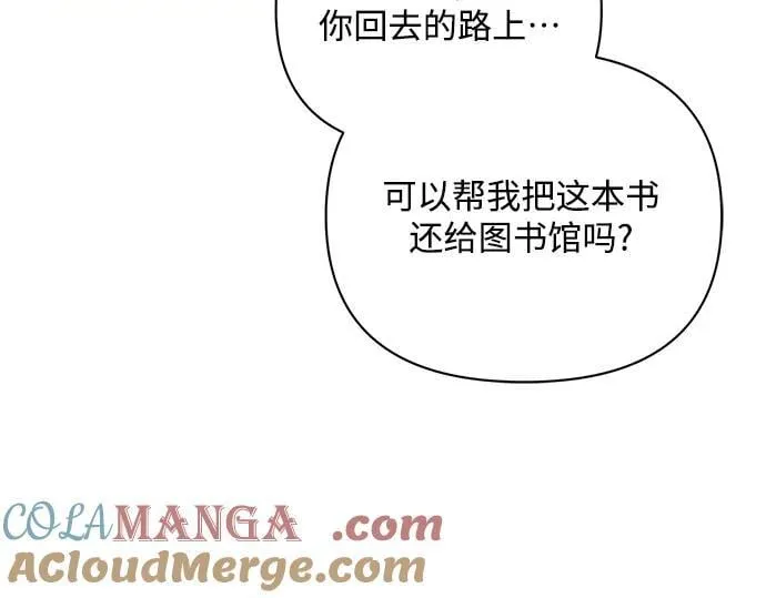 完结话16