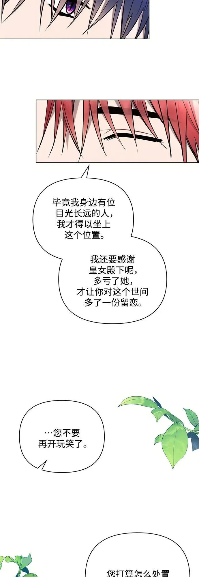 第89话43