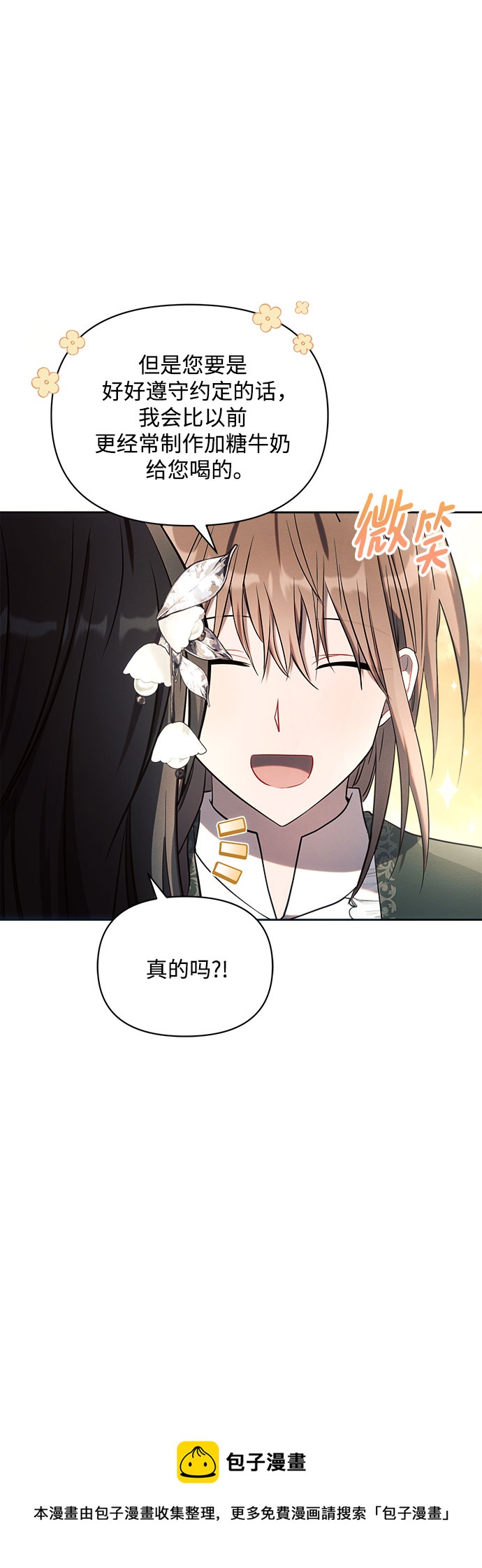 第21话49