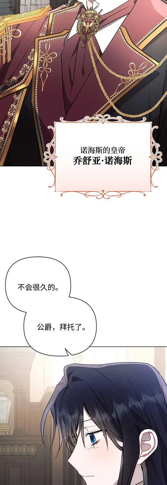 第87话49