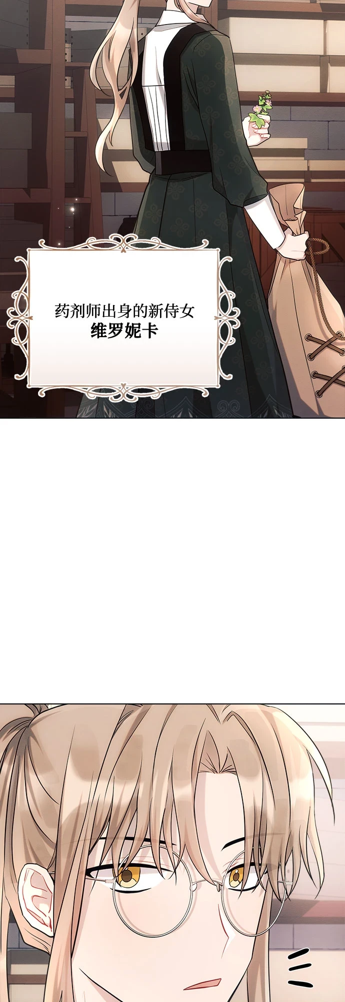 第31话57