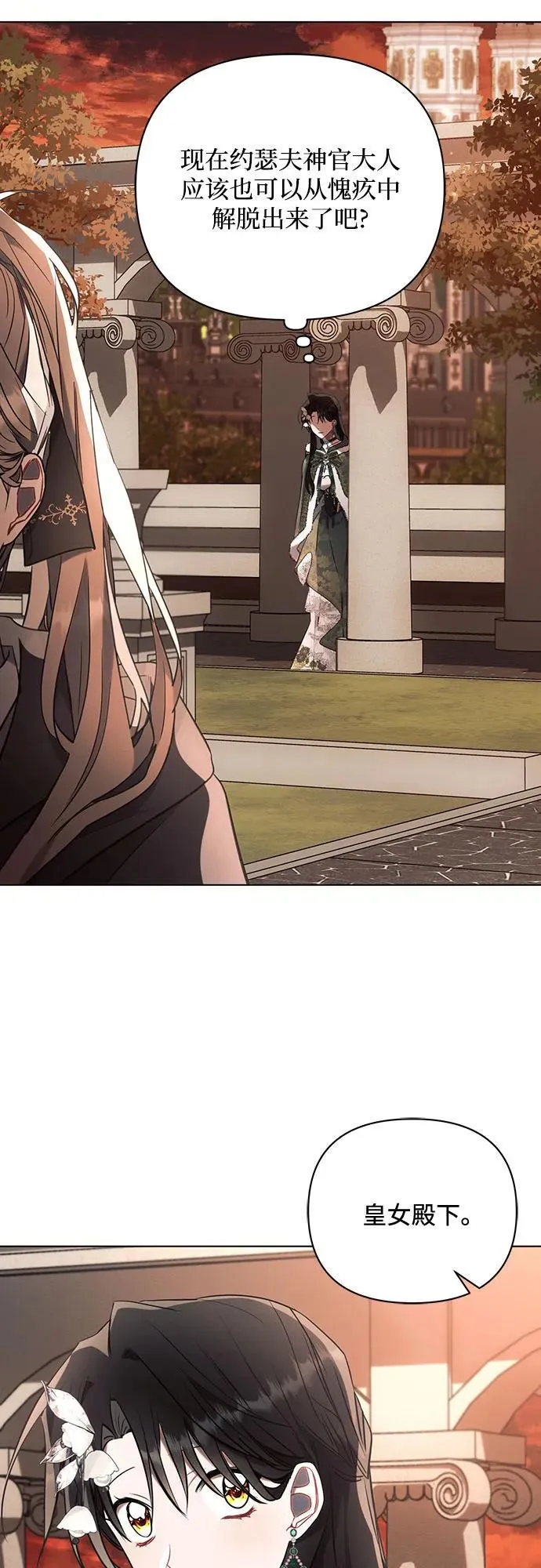 第83话38