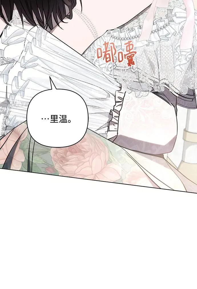 第87话14