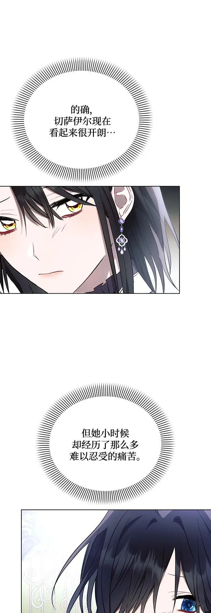 第91话7