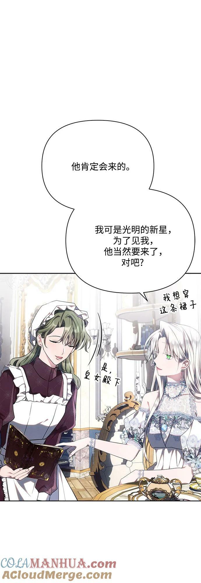 第45话12