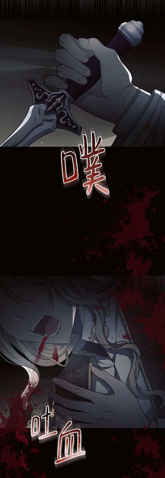 第43话13