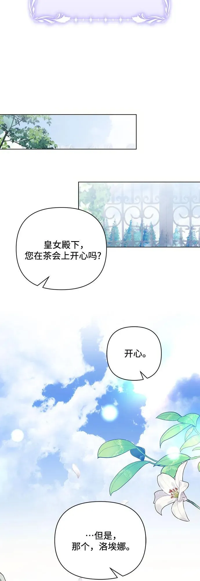 第92话32