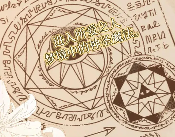 完结话26