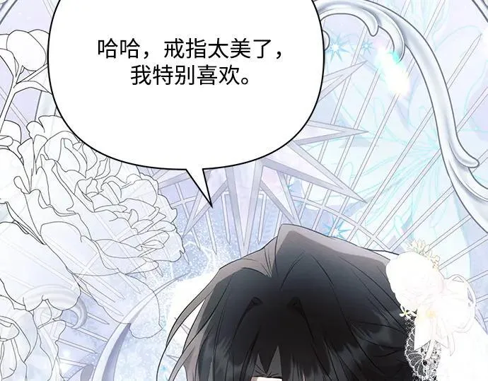 完结话133