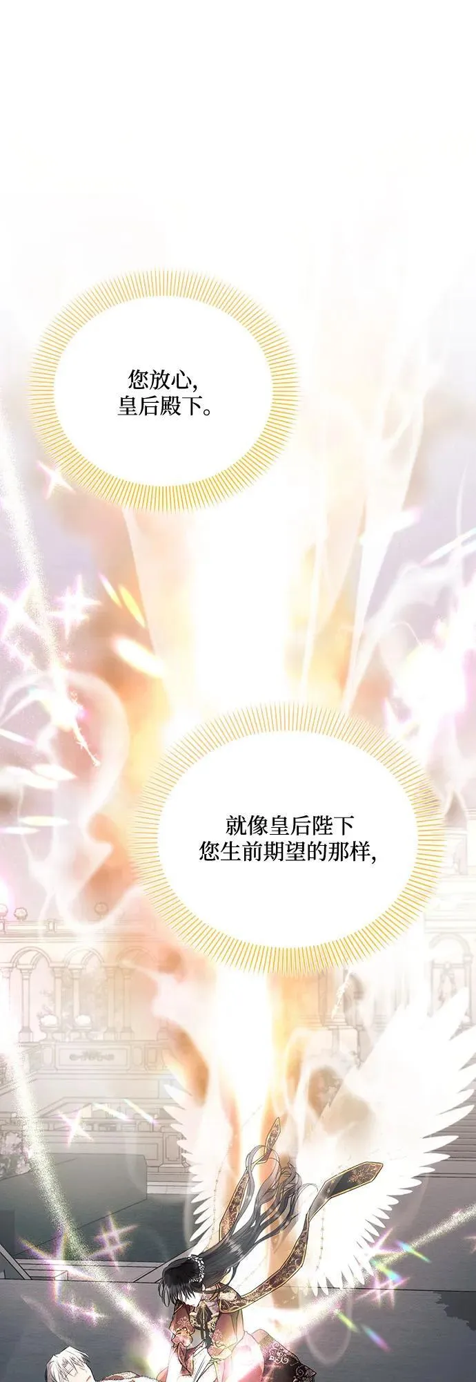第82话61