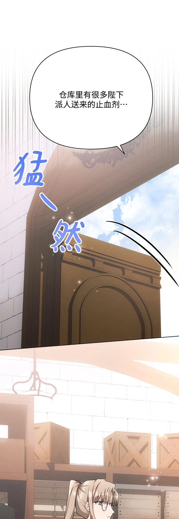 第31话56