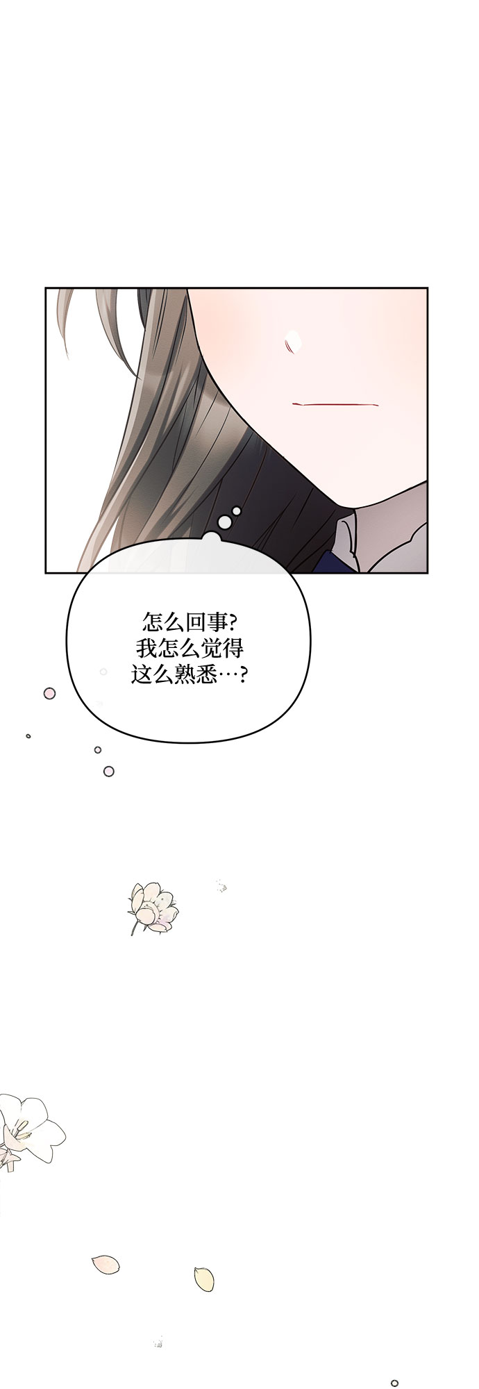 第3话64
