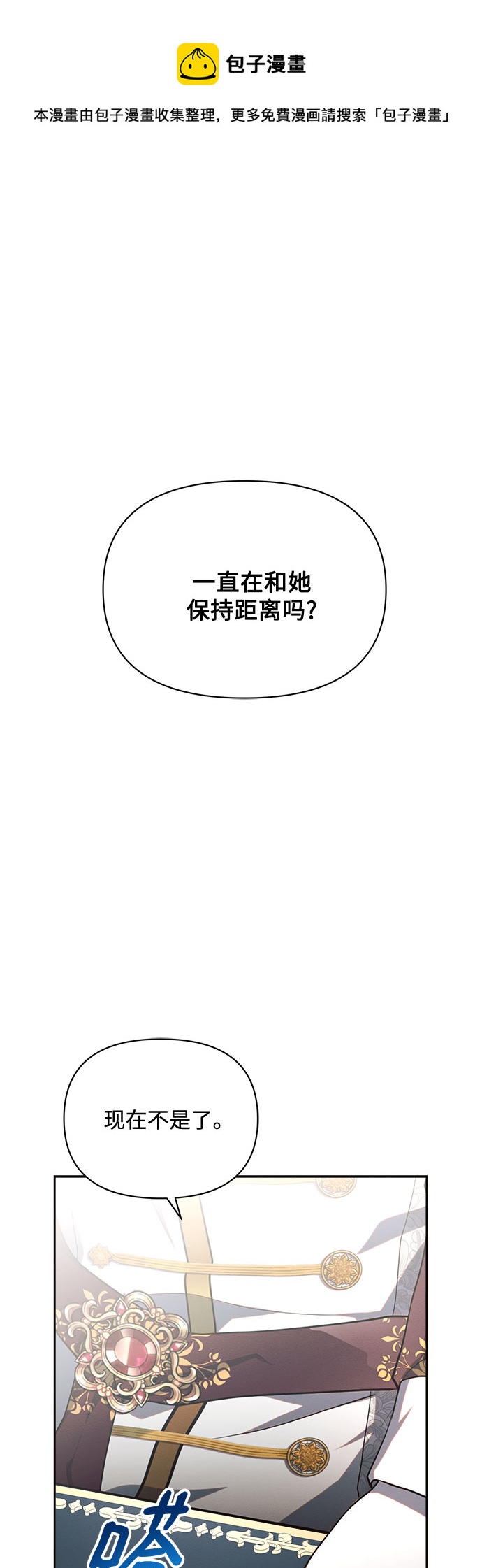 第16话49