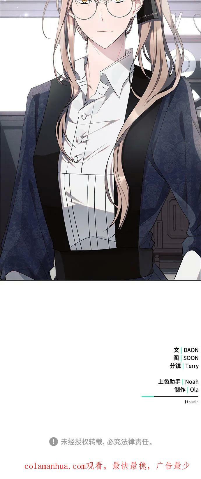 第45话70