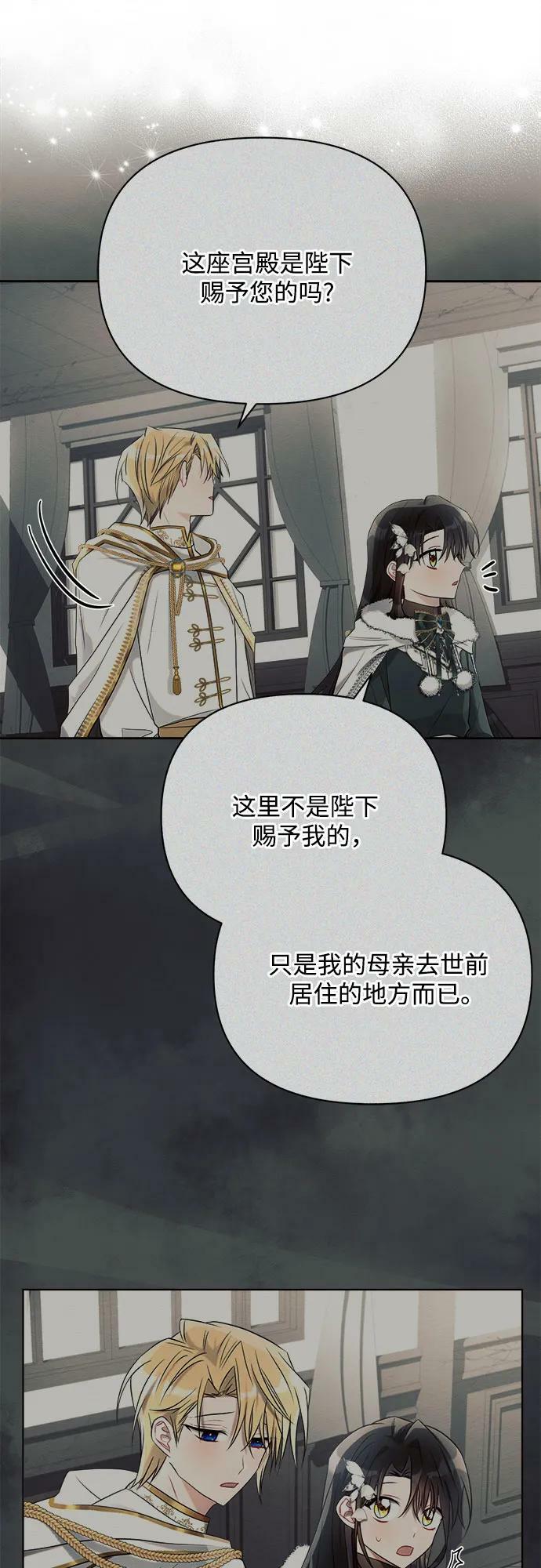 第37话25