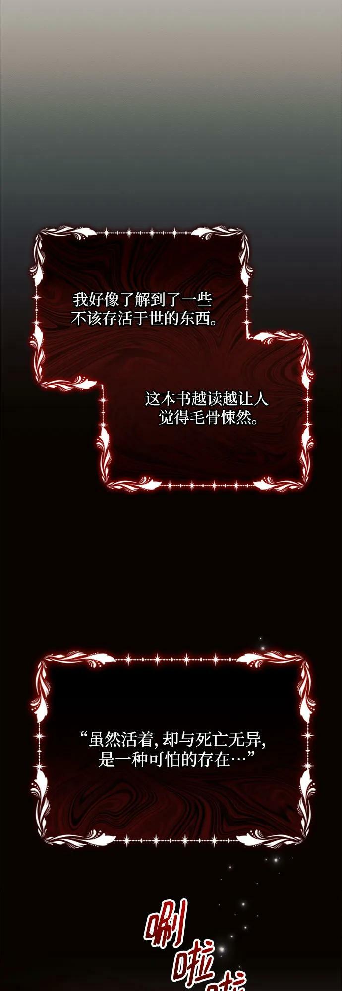 第45话50