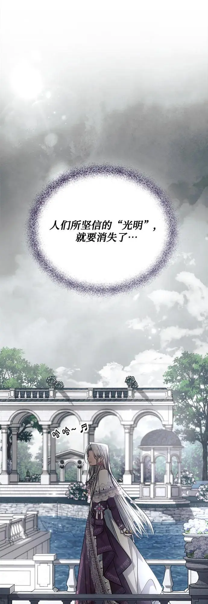 第59话61