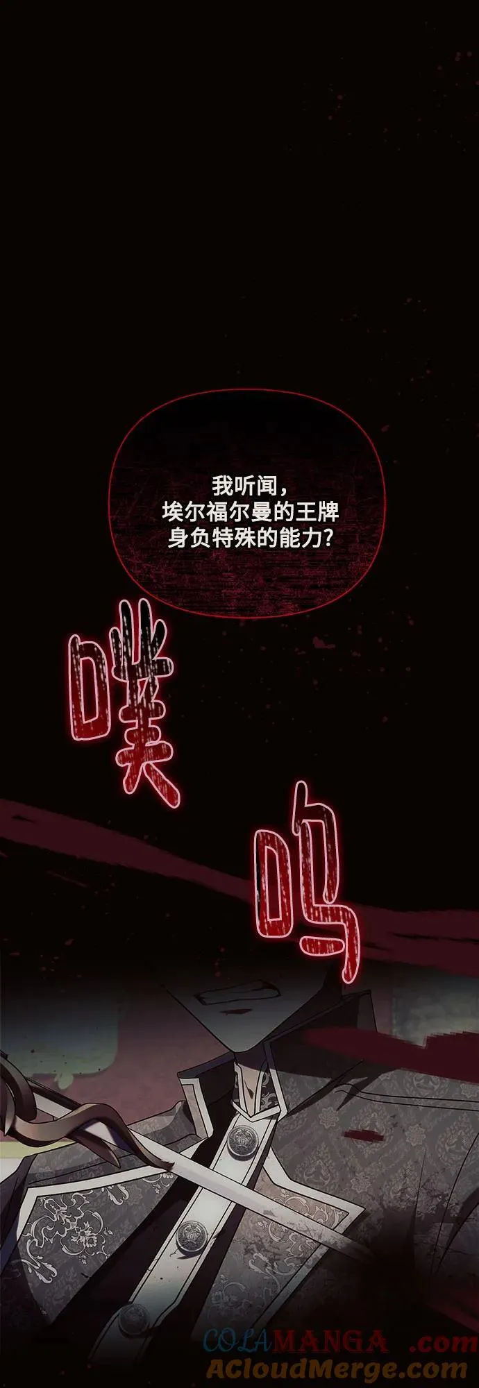 第78话12