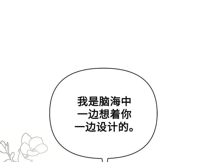 完结话138
