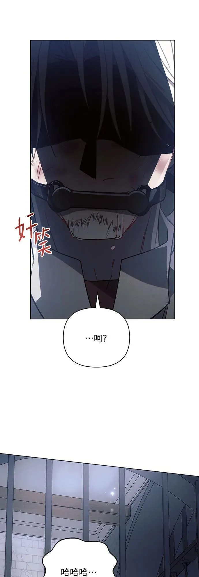 第83话26