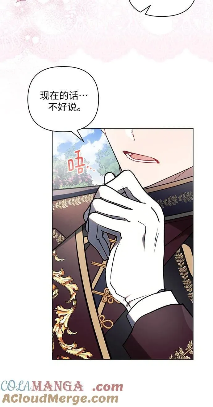 第89话51