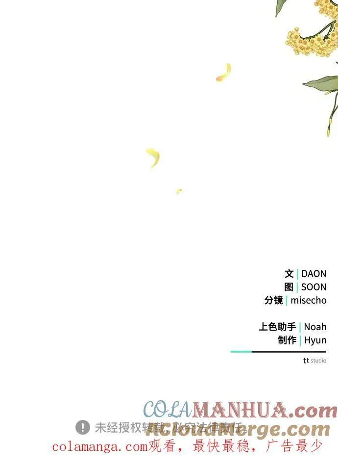 第73话60
