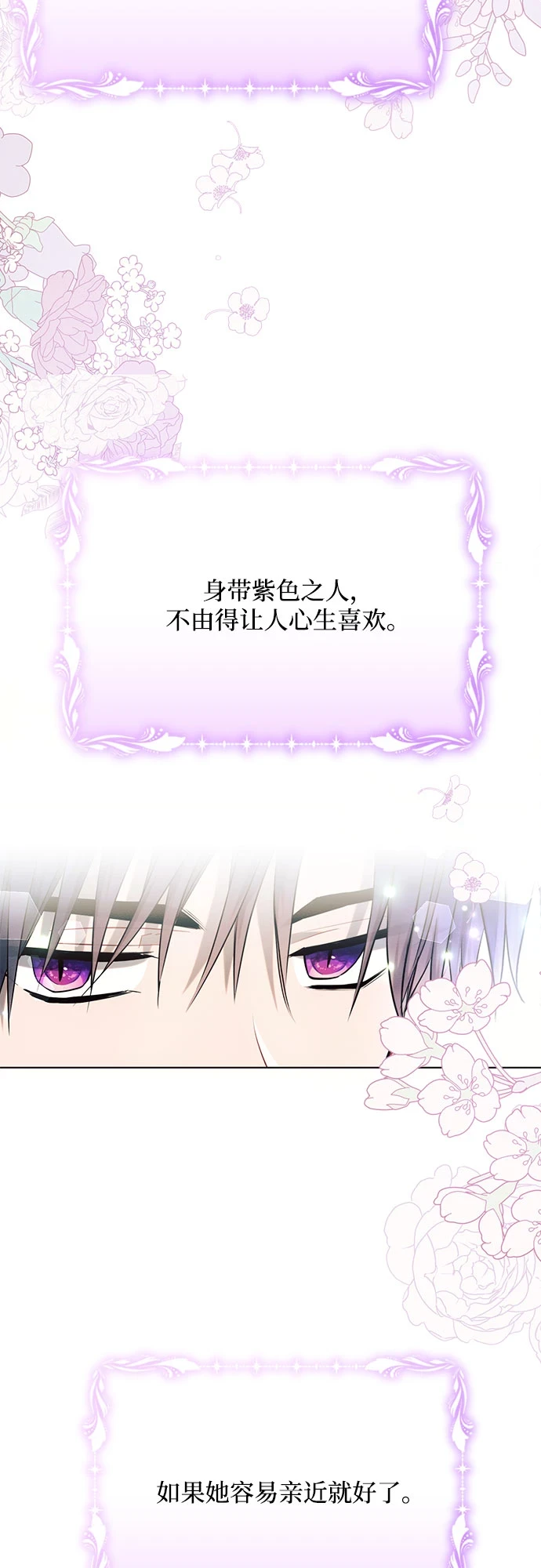 第31话17