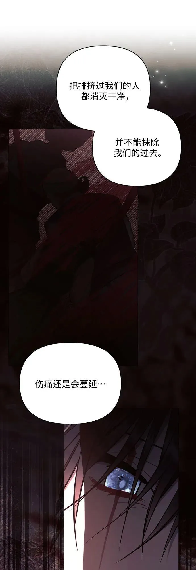 第91话52