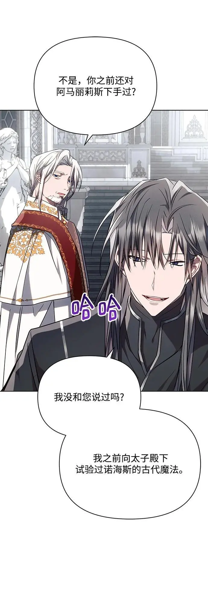 第59话29