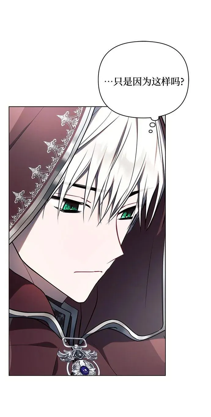 第85话10