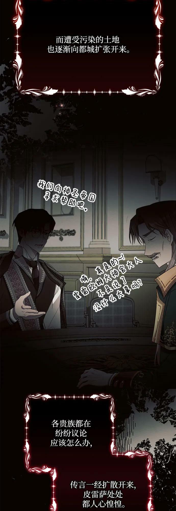 第45话5