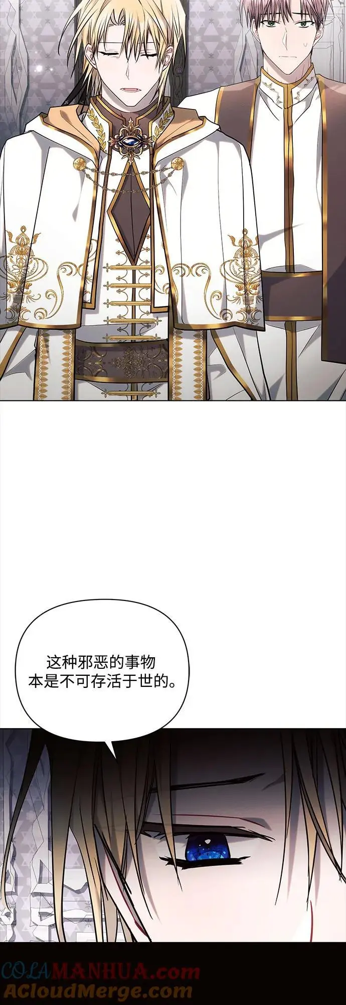第70话3