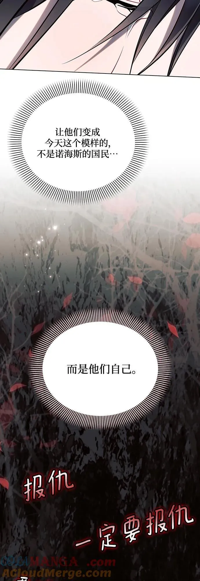第93话57
