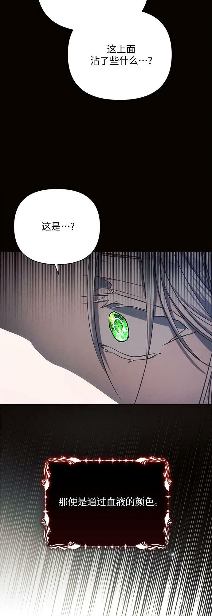 第45话59