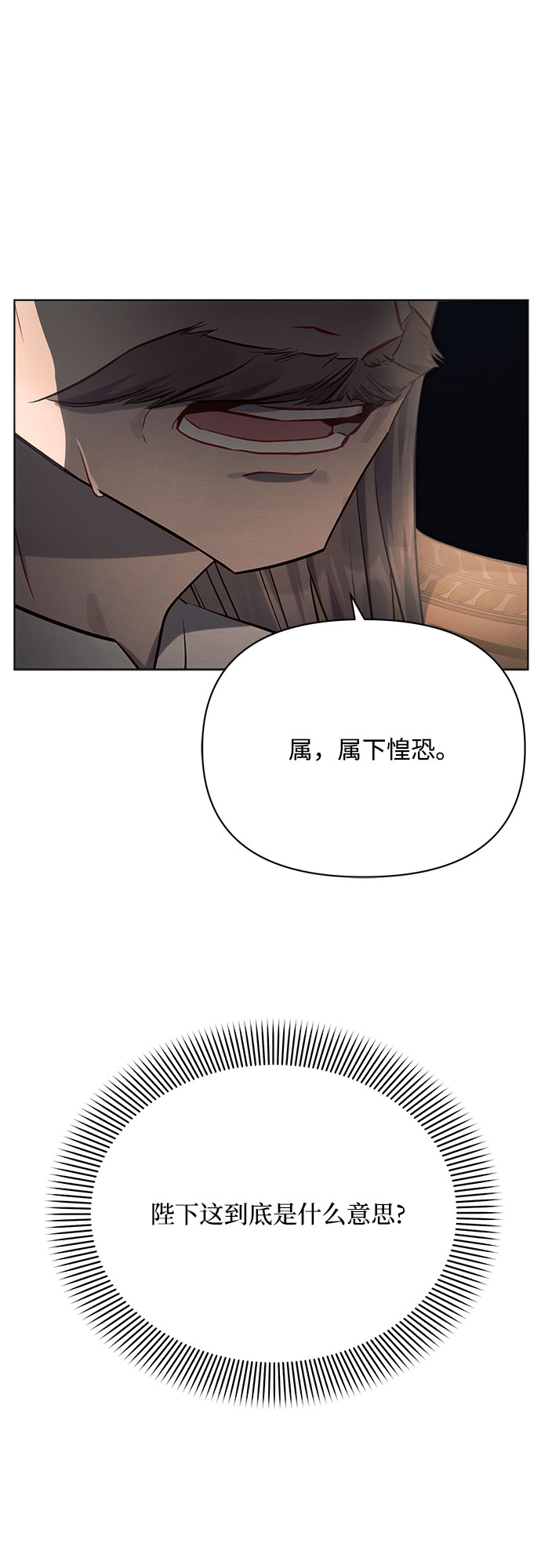 第28话34