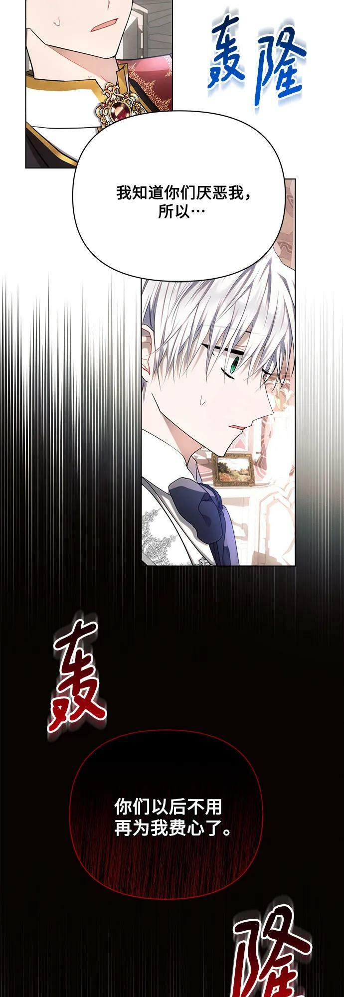 第40话19