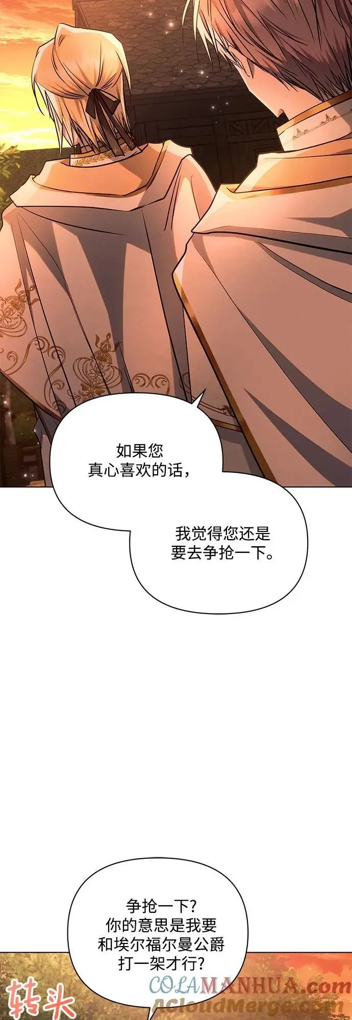 第60话51
