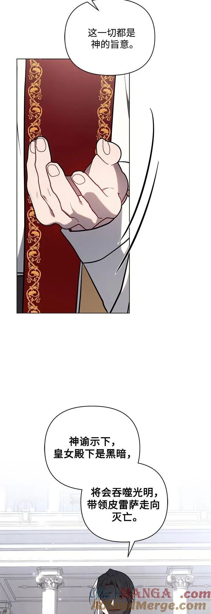 第81话27