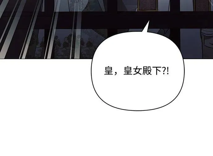 第83话20