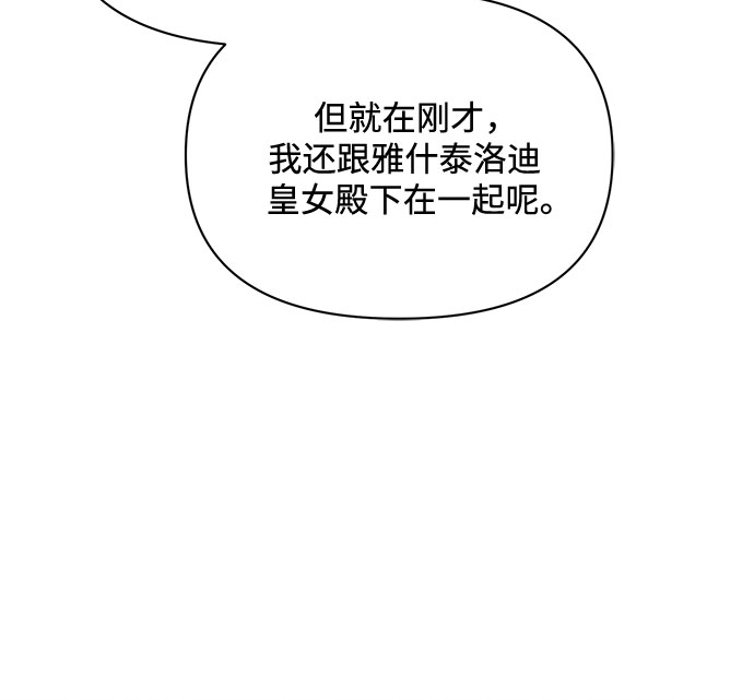 第6话43
