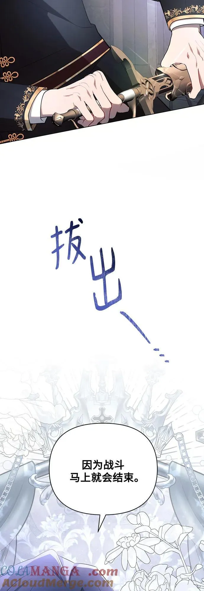 第94话3