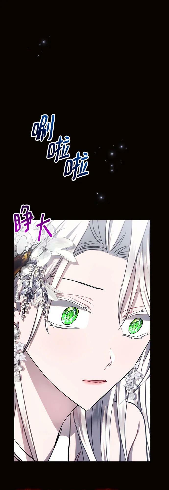 第45话52