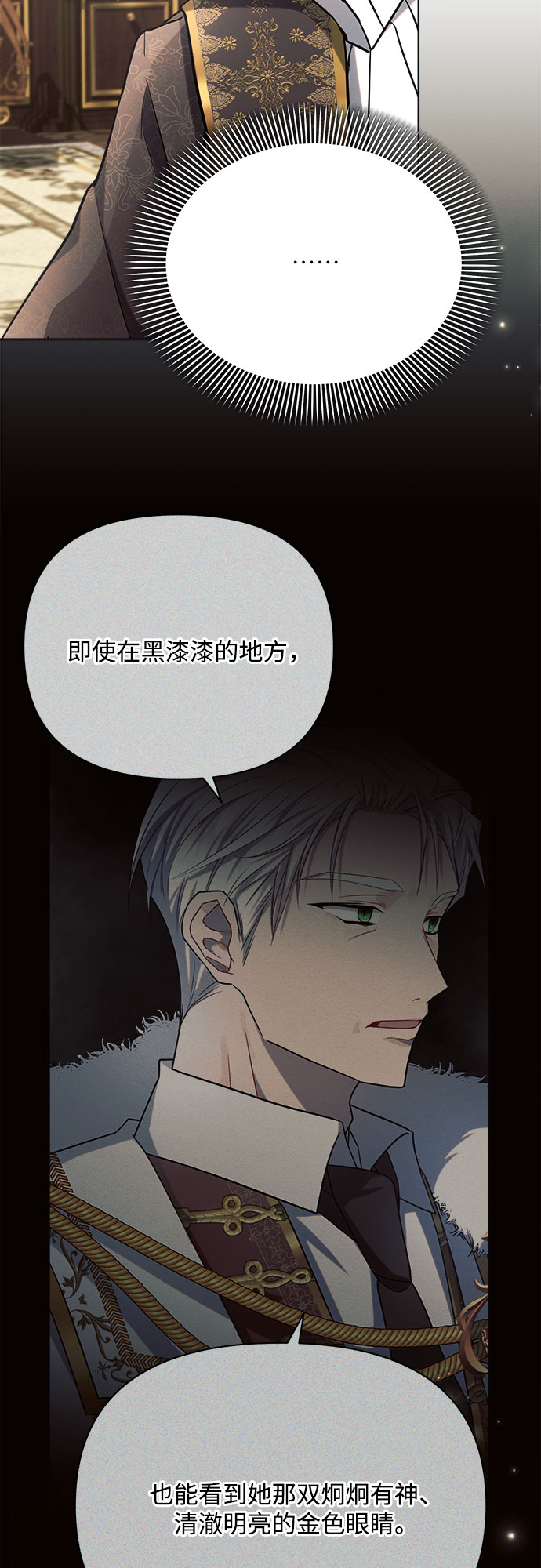 第28话42