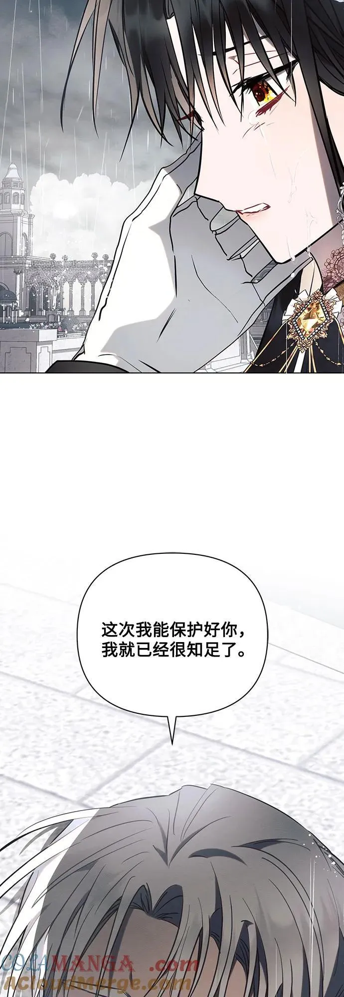 第82话33