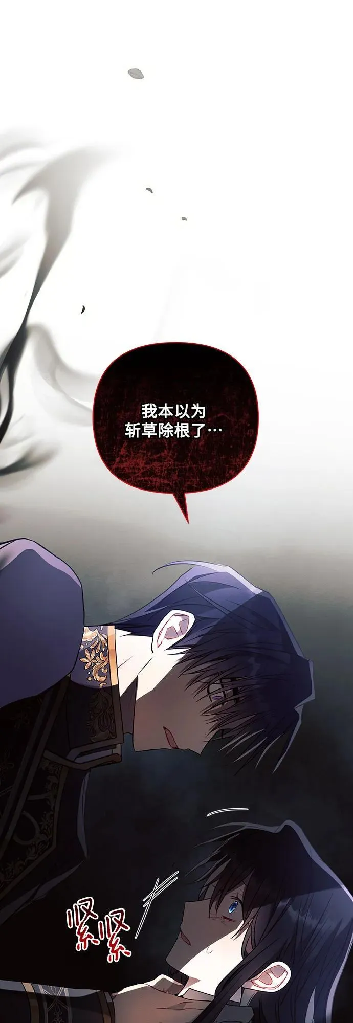 第87话61